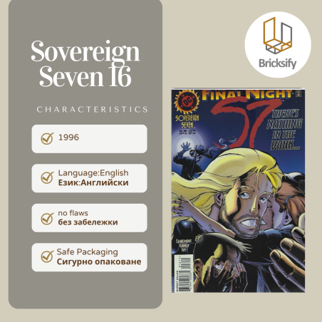 sovereign seven 16