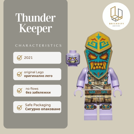 Thuneder Keeper
