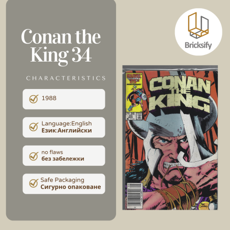 Conan the King 34