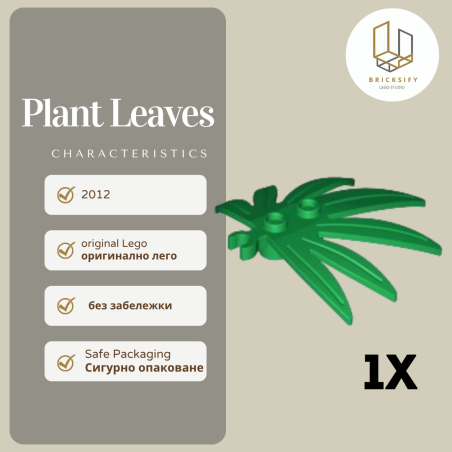 Plant Leaves 10884..
