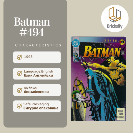 Batman494