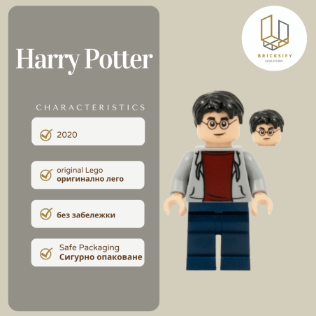 Harry Potter 213