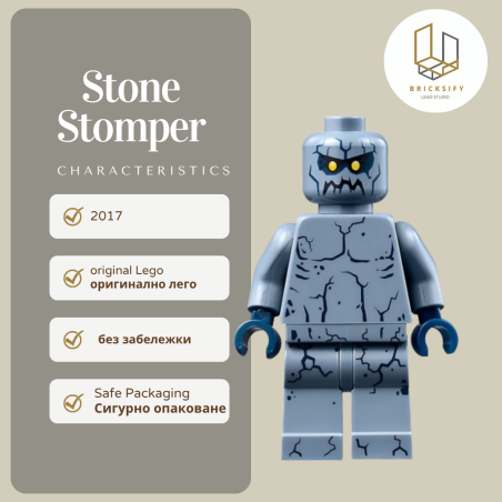 Stone Stomper 96