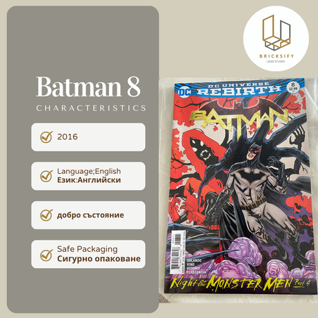 Batman 8