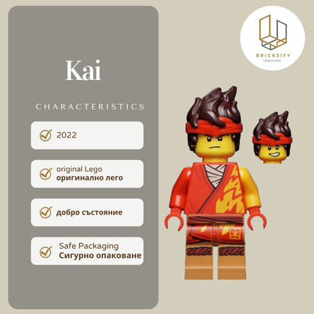 Kai Core 0736