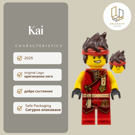 Kai 0947