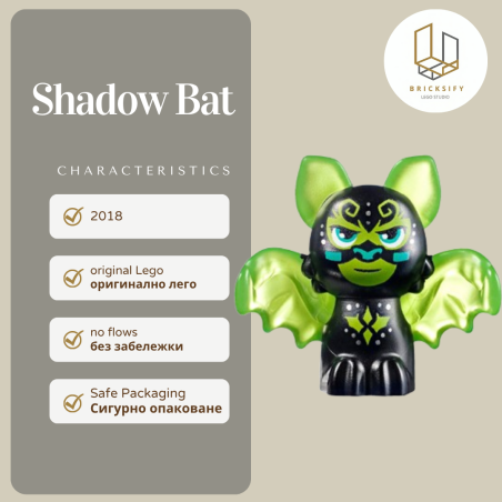 Snadow Bat 045