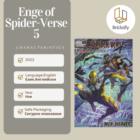 Edge of Spider Verse 5
