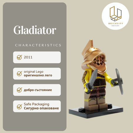 Gladiator col05-2