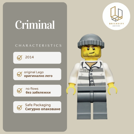 Criminal 2