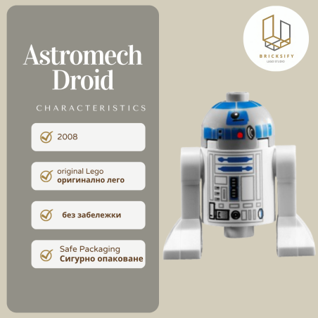 Droid 0217