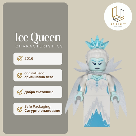 Ice Queen 244 ПЕЛЕРИНА 8.5/10