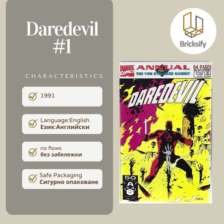 Daredevil 1