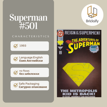 Superman 501