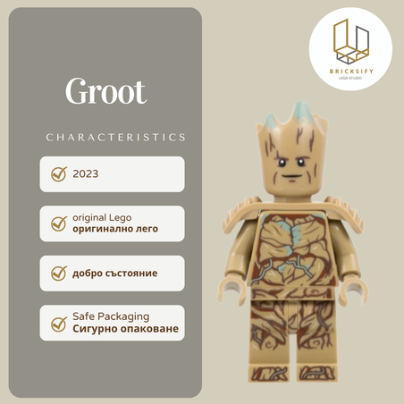 Groot 0874