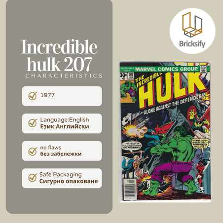 incedible hulk 207