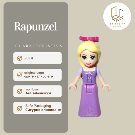 Rapunzel