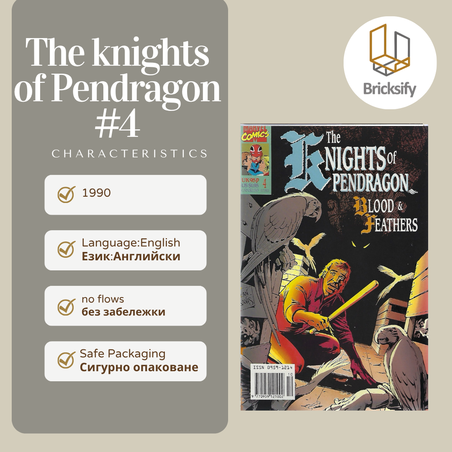 The knights of Pendragon 4