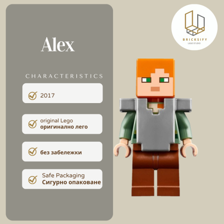 Alex