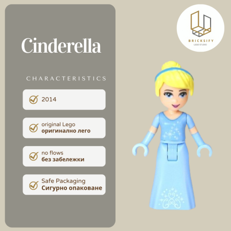 Cinderella 033