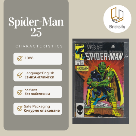 Spider-Man 25