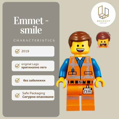 Emmet smile