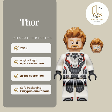 Thor 0572