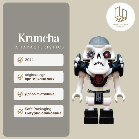 Kruncha 24 Вижте снимката