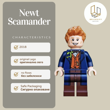 Newt Scamander