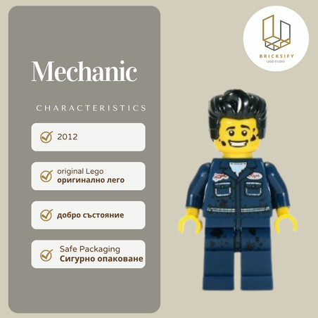 Mechanic col095