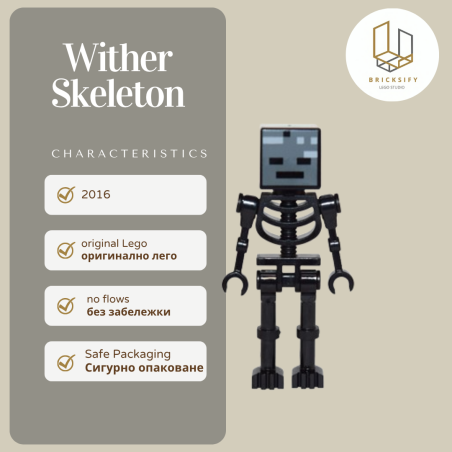 Skeleton