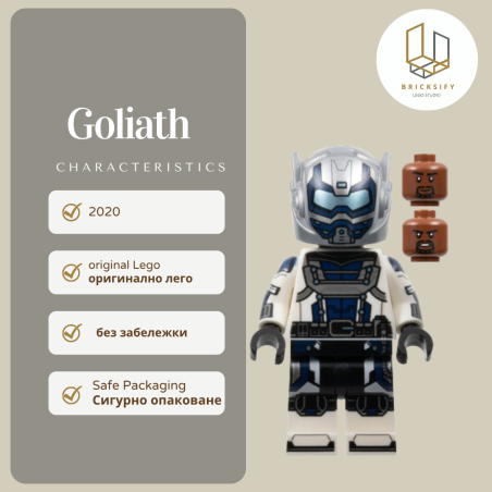 Goliath 20