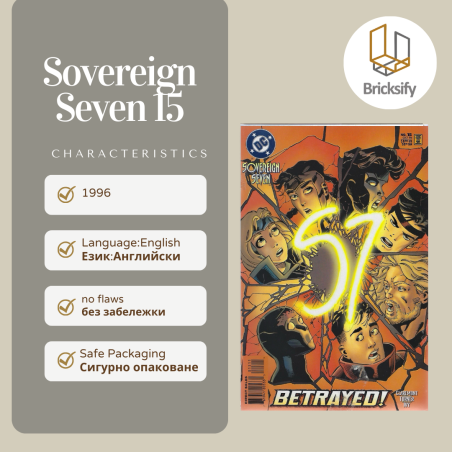 sovereign seven 15