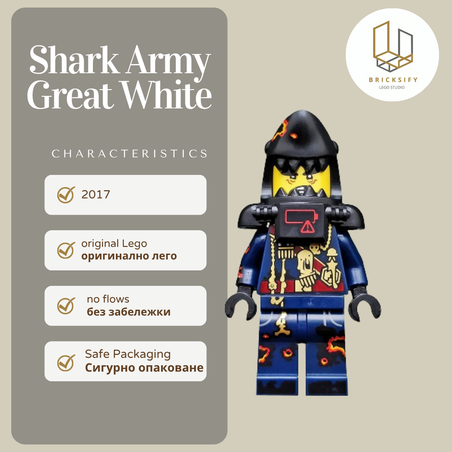 Shark Army coltlnm14
