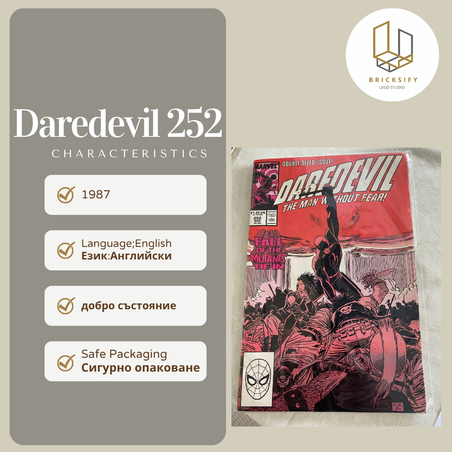 Daredevil 252