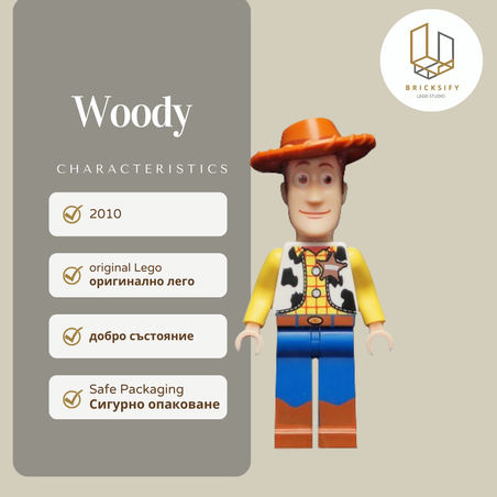 Woody 003