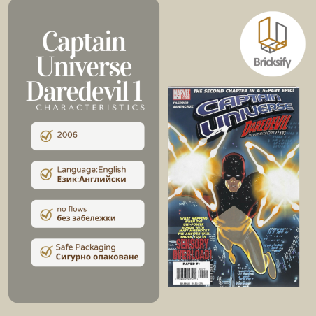 Captain Universe /Daredevil/ 1