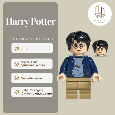 Harry Potter 326