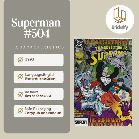 The adventures of Superman 504