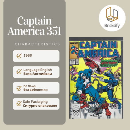 Captain America 351