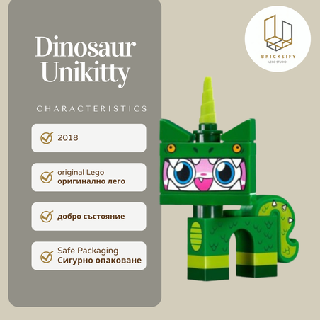 Dinosaur Unikitty 04