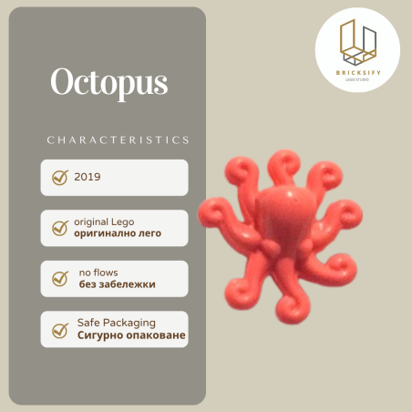 Octapus 49595g