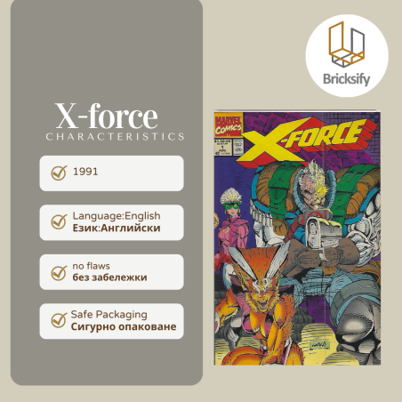 x-force 1