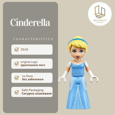 Cinderella