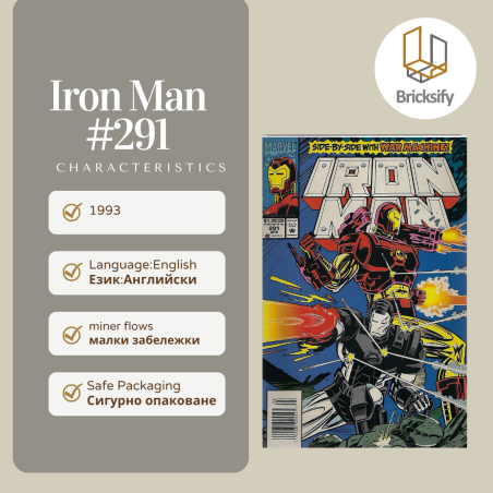 Iron Man 291