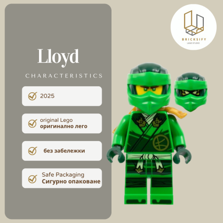 Lloyd 929
