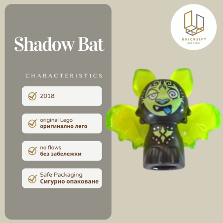 Shadow Bat 057