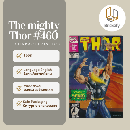 The Mighty Thor 460