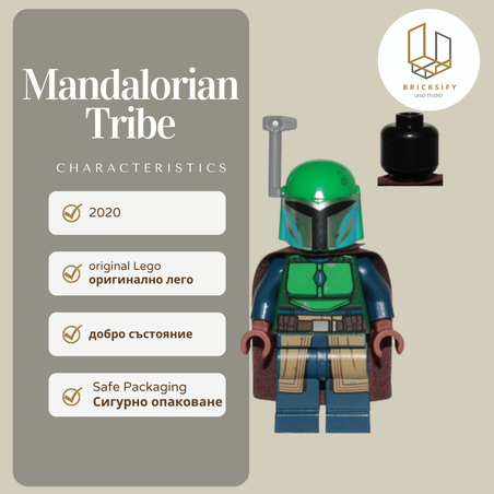 Mandalorian Tribe sw1078  БЕЗ АНТЕНА