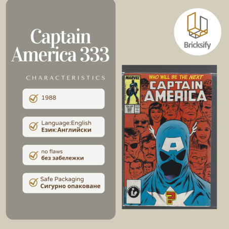 Captain America 333